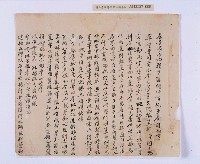 乾隆三十三～三十四年（1768～1769）岸裡社蔴薯舊社地主大由仁呈請開墾荒地相關文件藏品圖，第23張